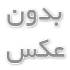 انواع پادری و کاربردهای آنها  و انواع پادری های وینتیج